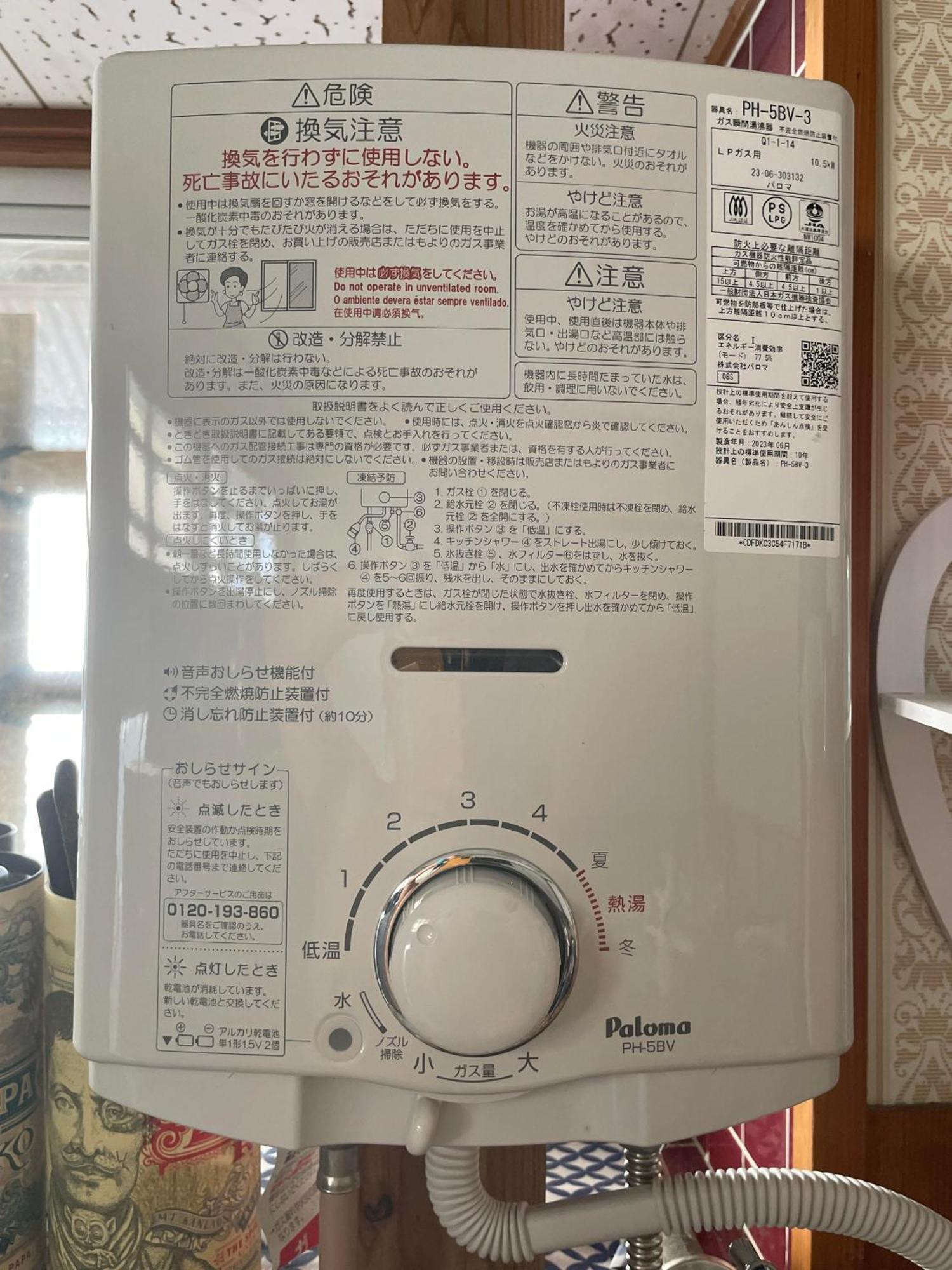 ライダーズハウス薩摩ヴィンテージインビーチフロント Minamiosumi Exterior photo